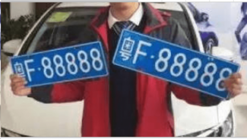 广东车主拍下88888车牌3天被交警查7次网友活该