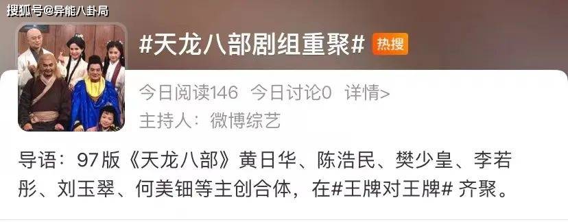 角色|还珠格格的晴儿王艳,豪门梦碎