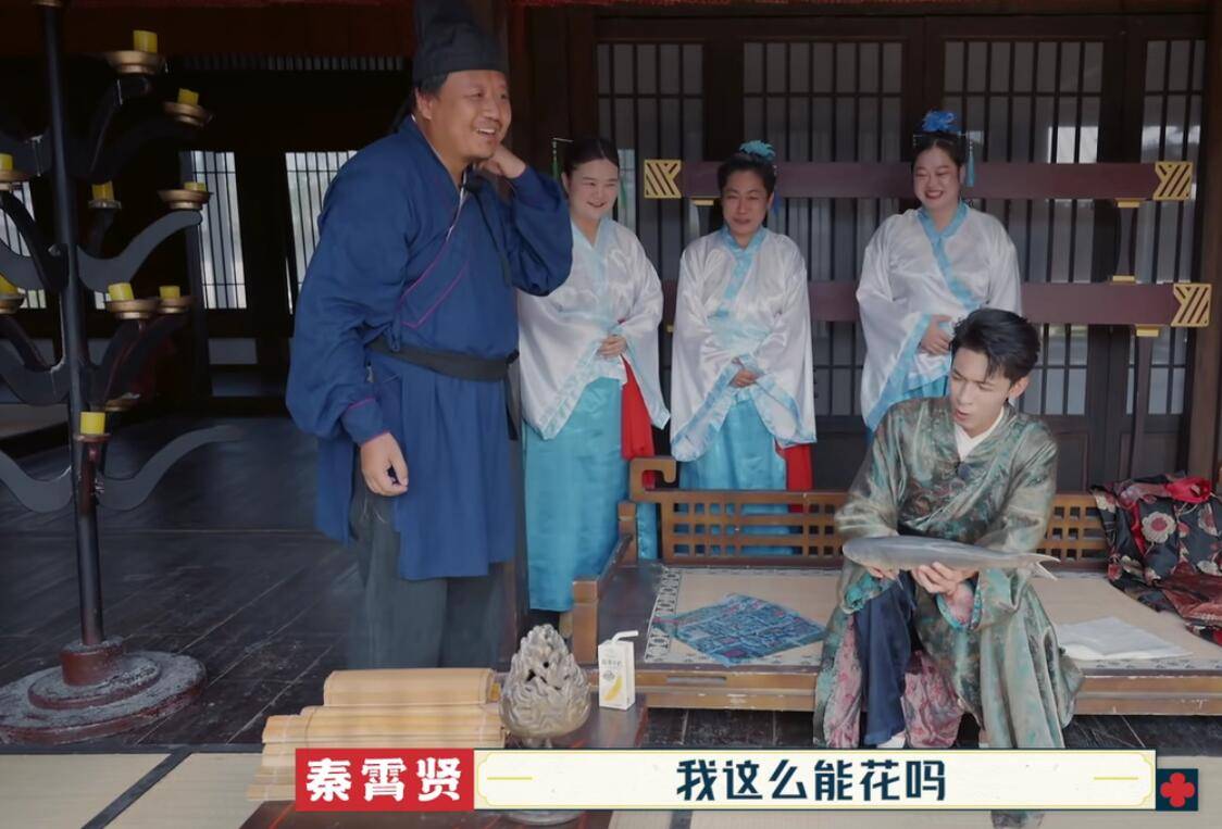 套路|《德云斗笑社》游戏设计玩套路,结果被郭麒麟一眼识破,太打脸了??