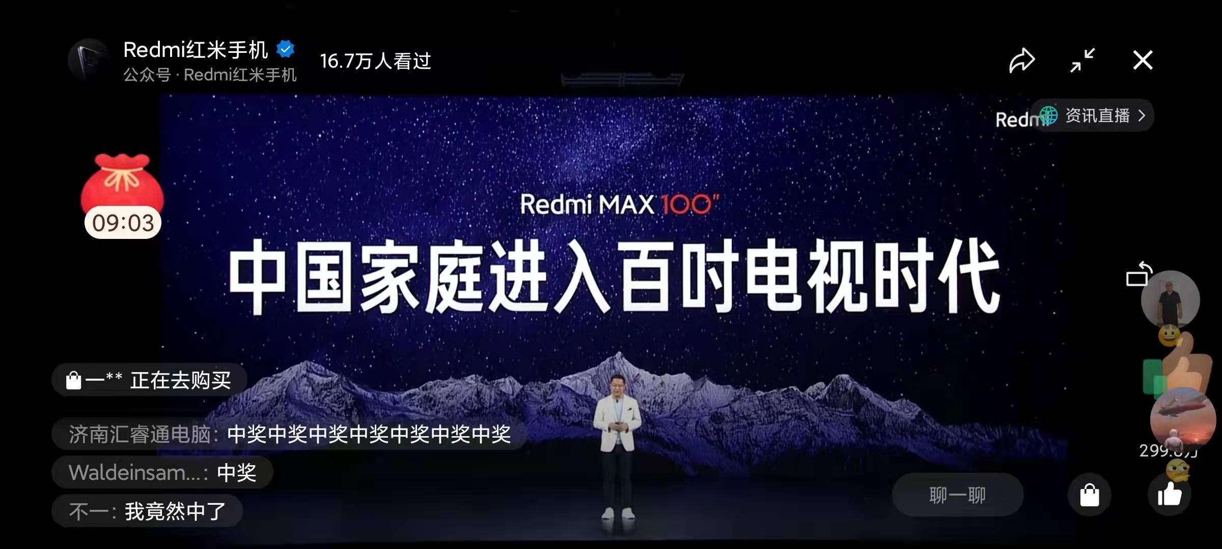 Pro|三款旗舰手机、四大高端生态新品，Redmi发布K50系列等七大重磅新品