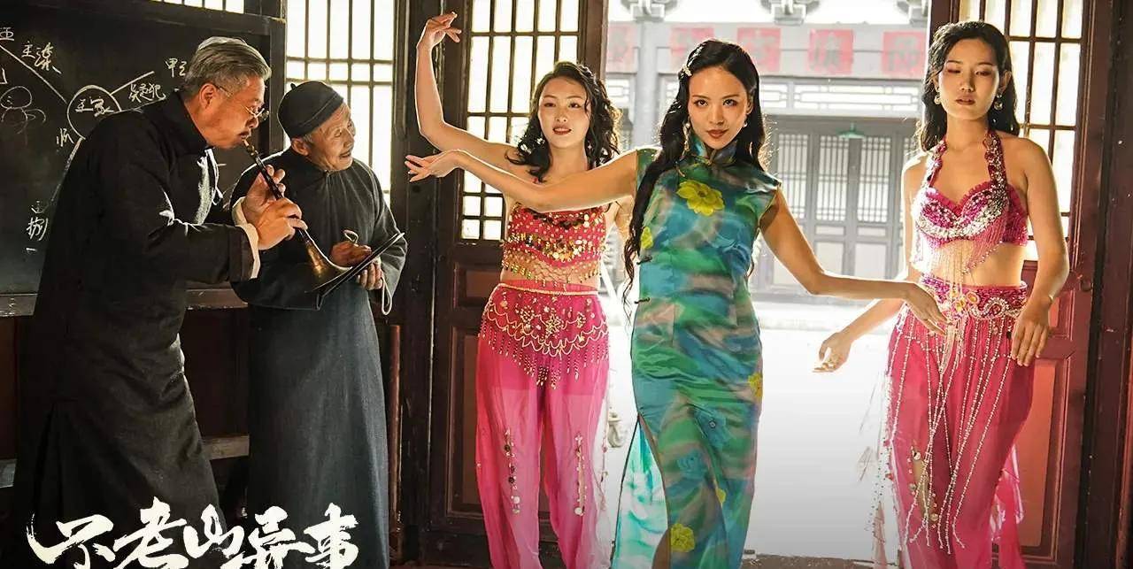 师徒|71岁老戏骨携子上阵，爱情亲情师徒情，剧情不断反转，氛围拉满