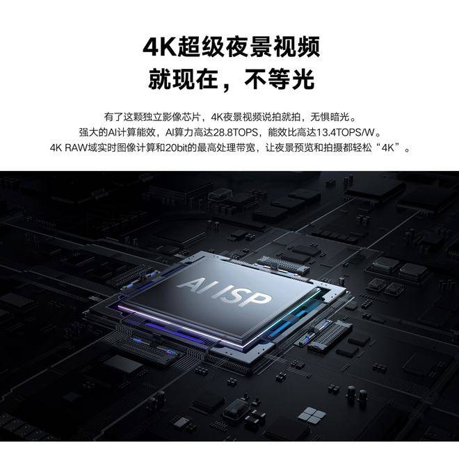 影像|4499元起！新一代智慧旗舰荣耀Magic4系列正式登场