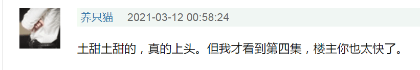 因为|《你是我的城池营垒》抄袭韩剧？人设一模一样，原作者早有回应！！