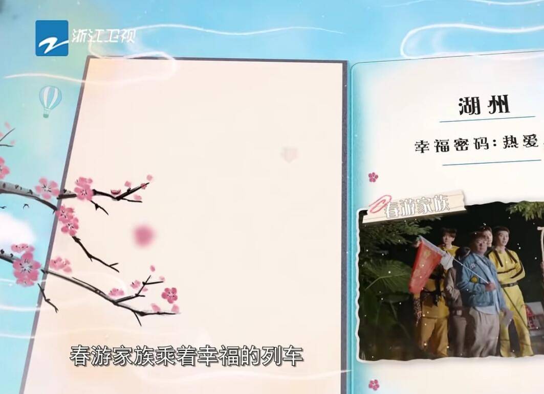 失误|要没有杨洋尴尬到脸红的“失误”,这期《青春环游记》怕要被骂惨!!