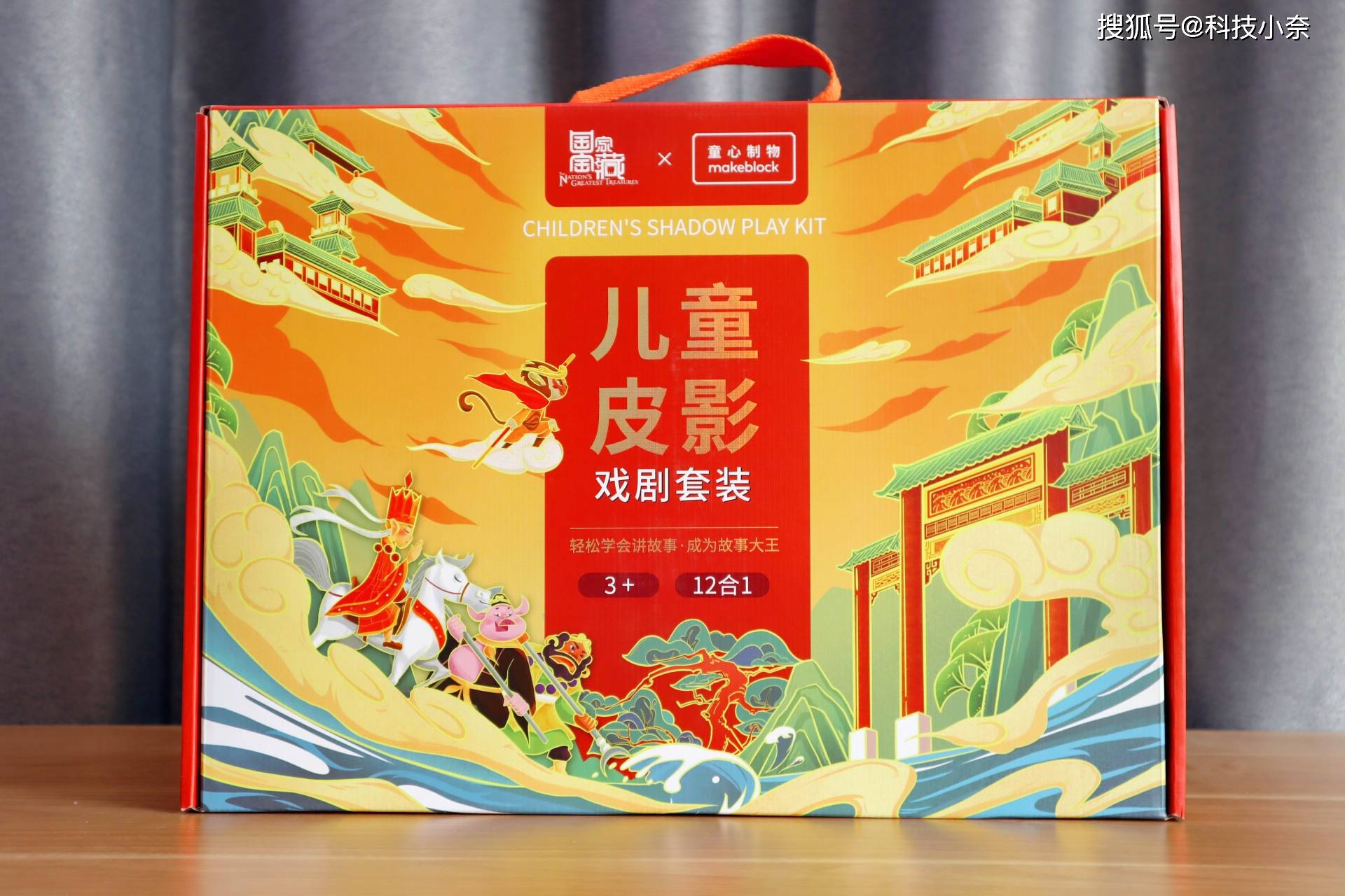 包装方面,儿童皮影戏剧套装采用原创国风插画设计,充分的体现着满满