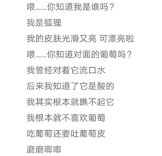 高进|高进“接招”的那一刻，就注定他会输得很惨！