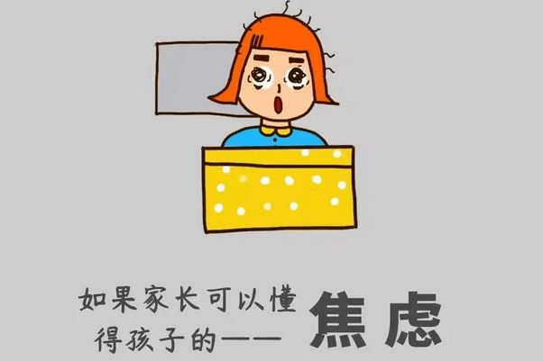 超级育儿家 | 孩子出现焦虑，家长如何“正念”应对