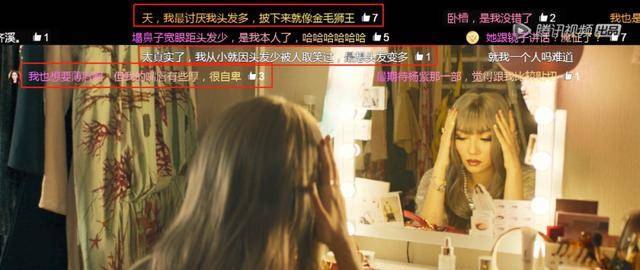莉莉长得丑是什么体验？这片告诉你