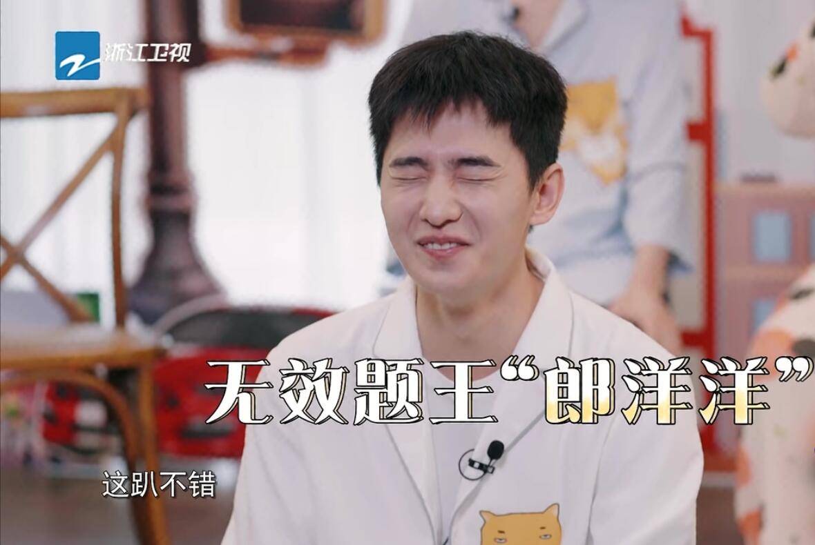 失误|要没有杨洋尴尬到脸红的“失误”,这期《青春环游记》怕要被骂惨!!
