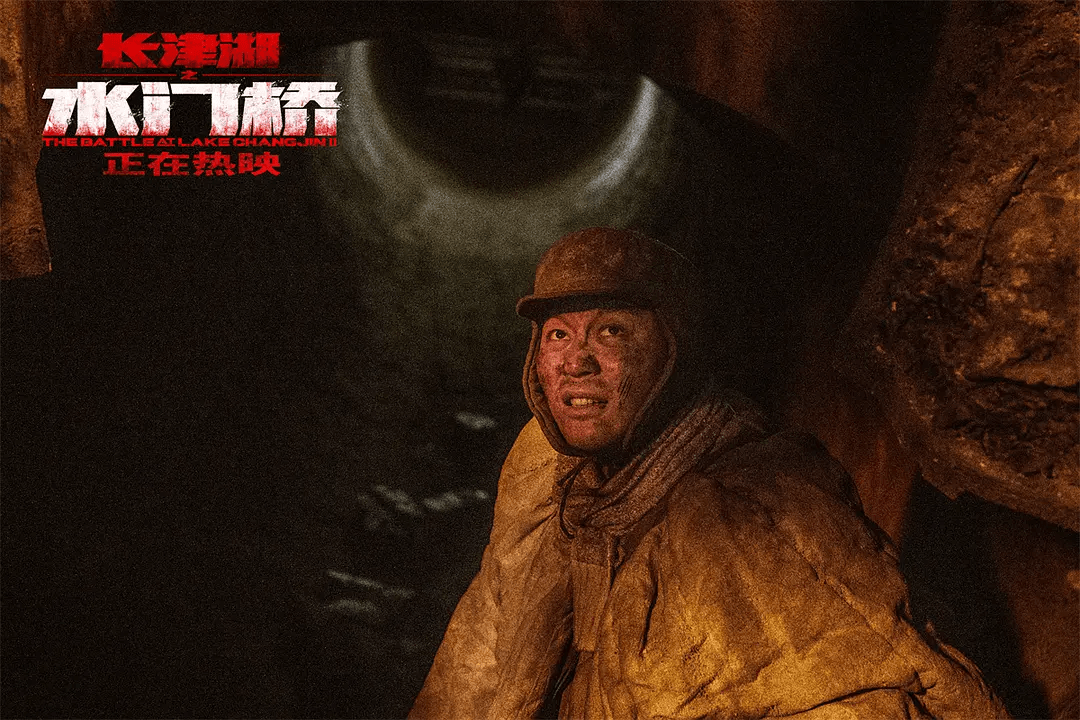 电影|《水门桥》票房超38亿!幕后花絮告诉你为什么它如此强大!!