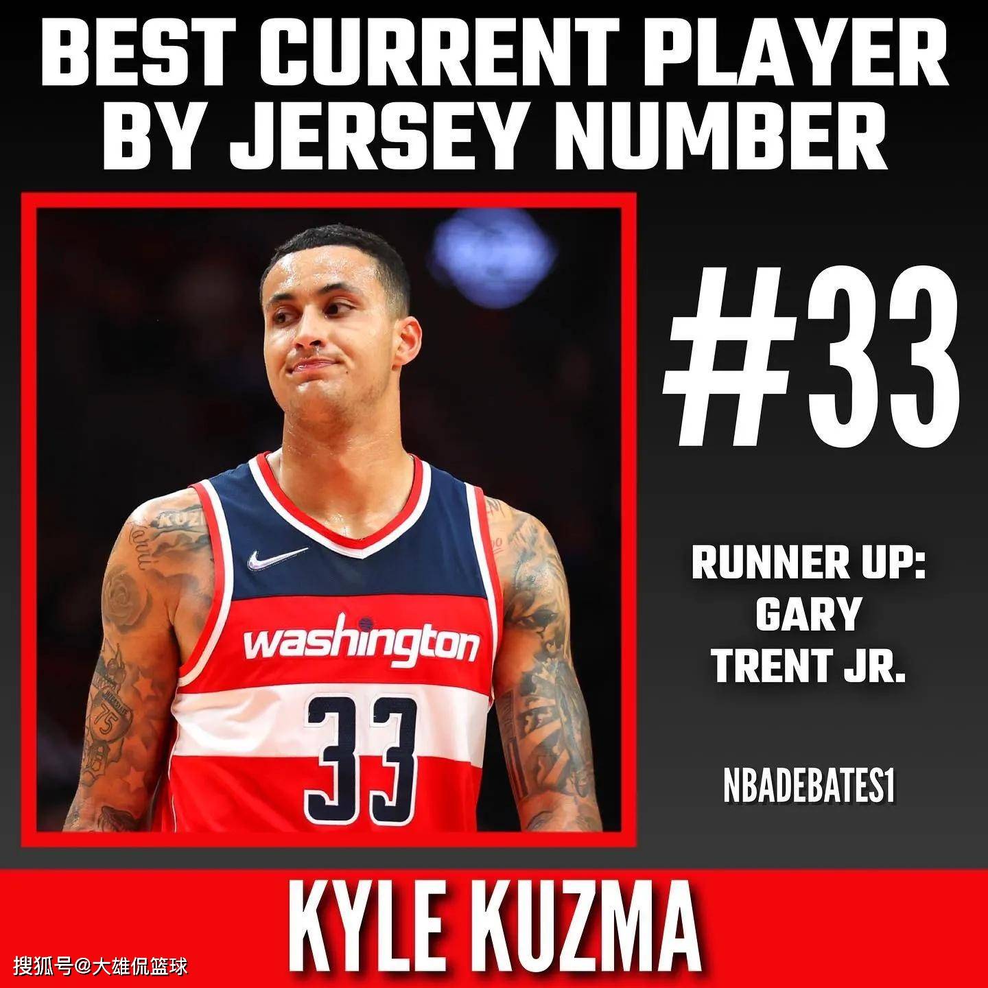 效力奇才的库兹马场均17分,8个篮板,3次助攻;效力猛龙的小加里特伦特