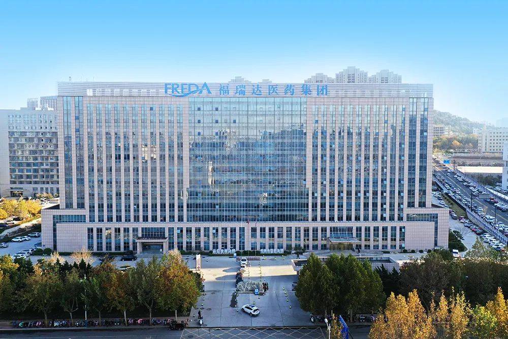 战略福瑞达打好基础勇于创新