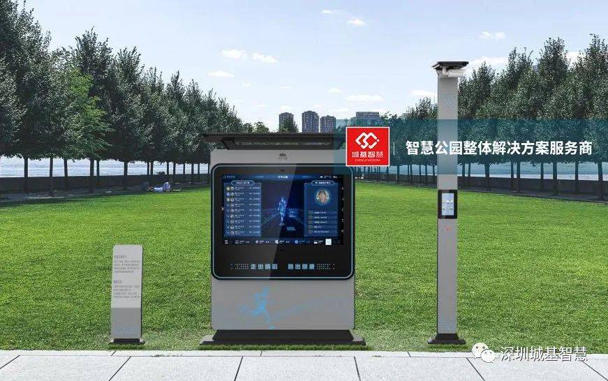 虹膜支付的现状_虹膜识别金融支付_虹膜支付的未来发展