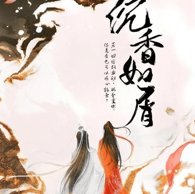 杨紫携|《余生》真的火了,开播2天就破5亿,又曝杨紫携新剧来袭