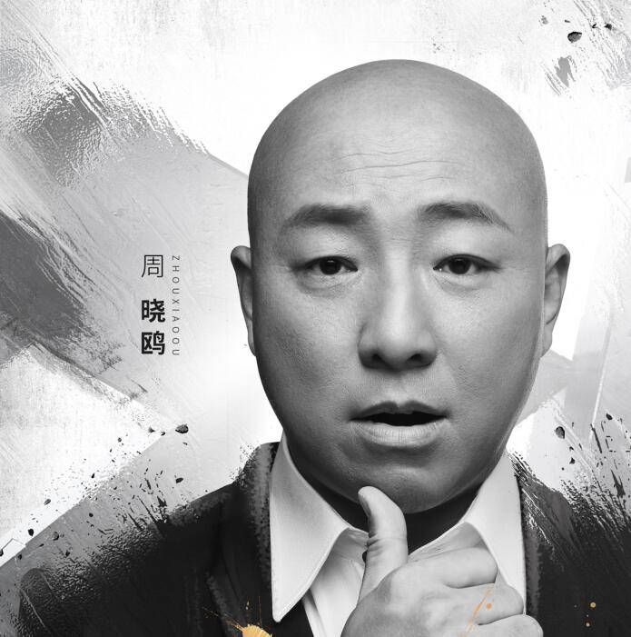 舞美|《追光吧》收视凭啥拉垮？节目组该如何破局？答案全在张卫健身上！！