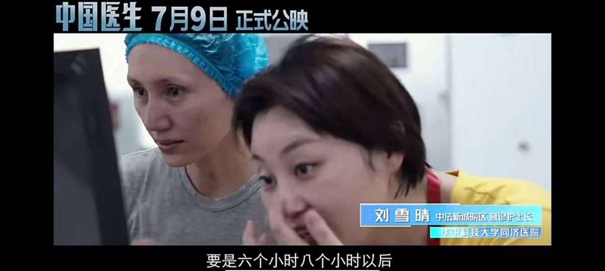 海报温柔，坚韧，勇敢，强大，这就是《中国医生》中的女性力量？