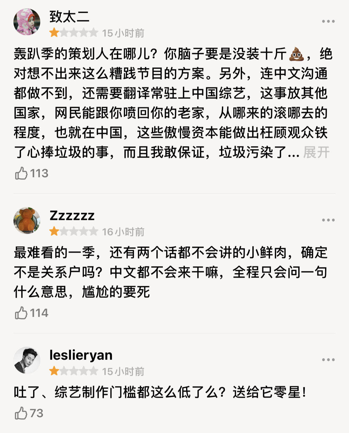 节目组|《拜托了冰箱》口碑下滑，节目组强捧新人，赵丽颖认为自己多余？？