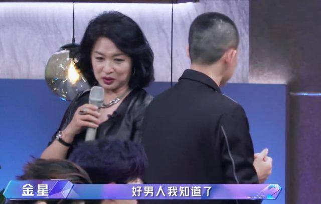 本人|金星回归《追光吧》,透露4个重要信息,粉丝悬着的心终于放下了??