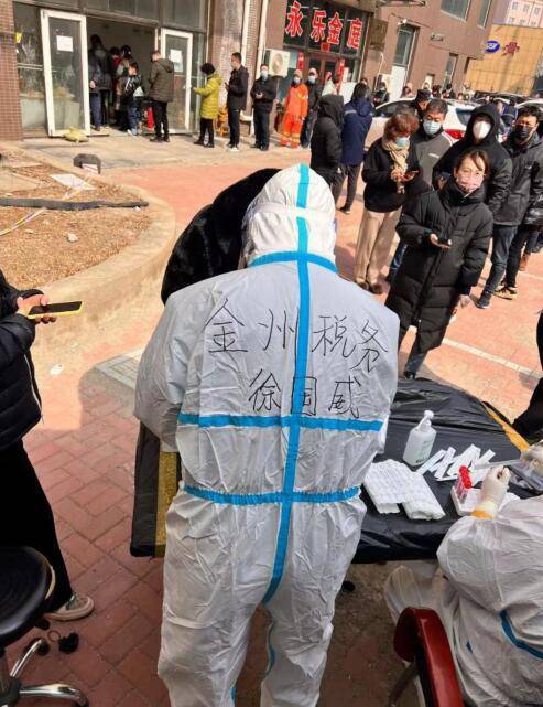 同心战"疫" "税务蓝"并肩"防疫白"国家税务总局大连市金州区税务局