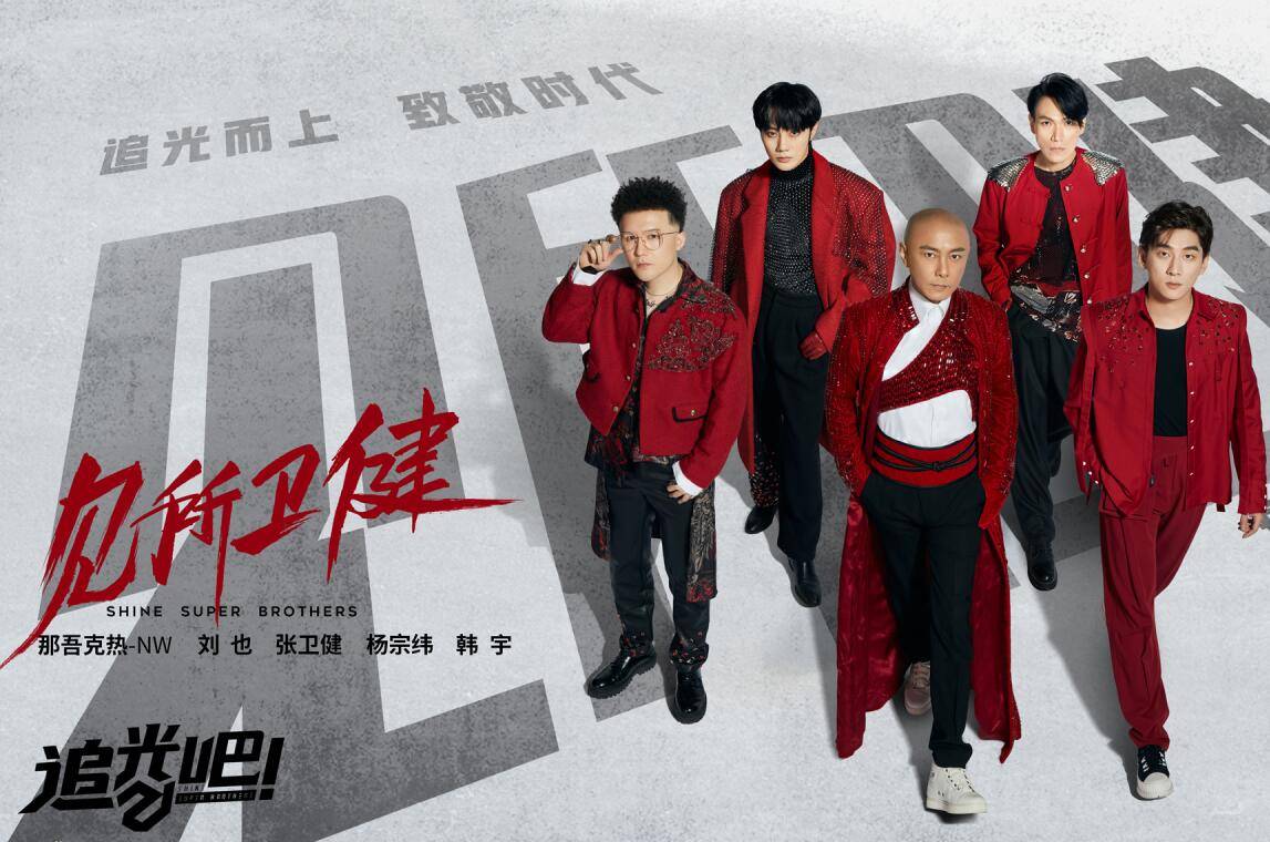 舞台|张卫健组垫底是因为陷入一个误区,如果不改的话后期还会吃亏??