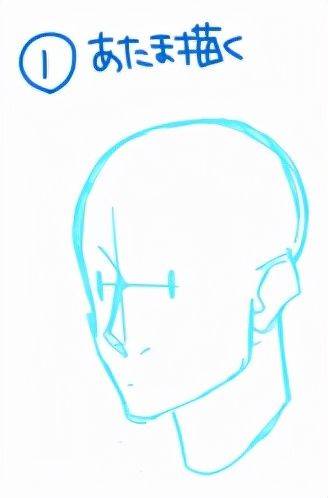 动漫男生短发额头的发际线怎么画