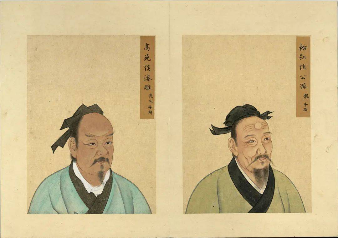 元 · 佚名《至圣先贤半身像册》