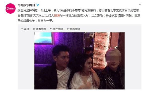 兄弟|汪涵“后院”起火记：摧毁他的不是高山，而是鞋里的一粒沙子？