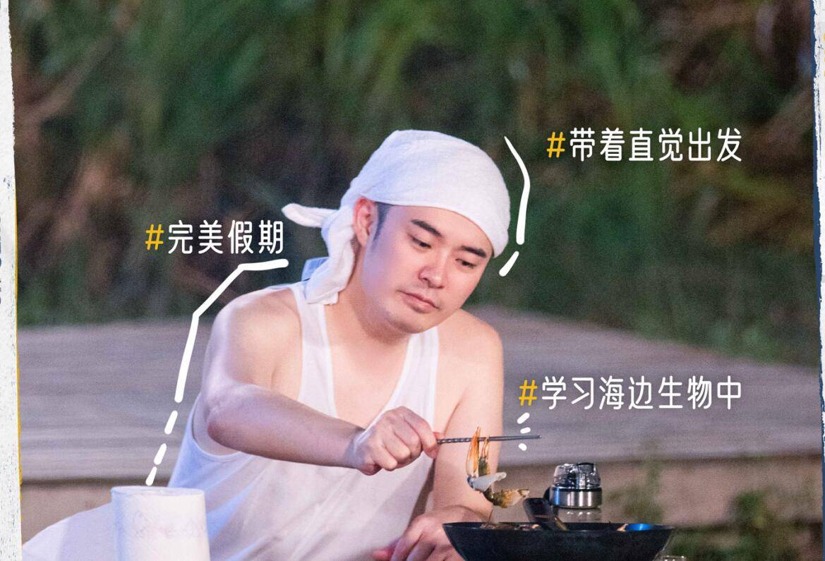 本赛季|《五哈》为啥做不到每期封神?邓超一语中的,彭昱畅找到了突破口!!