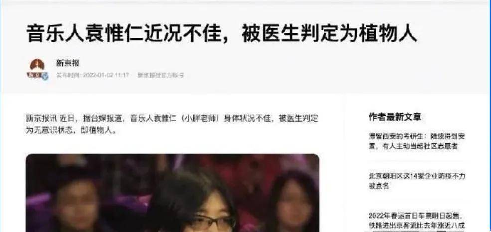 佘甜甜|《我们的婚姻》：佘甜甜就是翟欣欣？陆维斌又影射的谁？