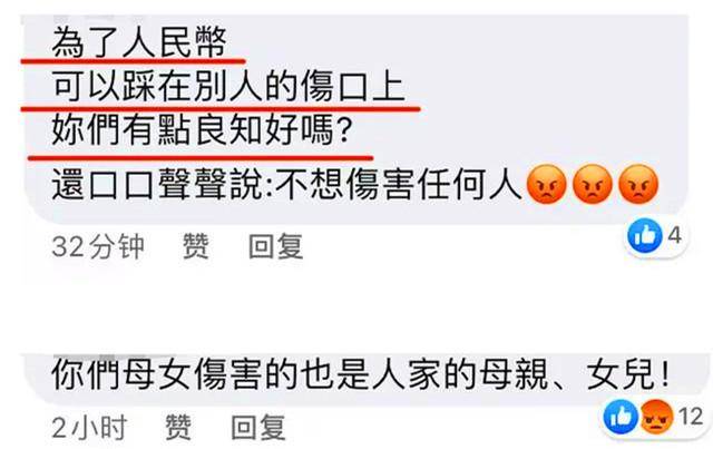 因为|假面吃掉了真的一面：成为“完美女性”侯佩岑付出了几多？