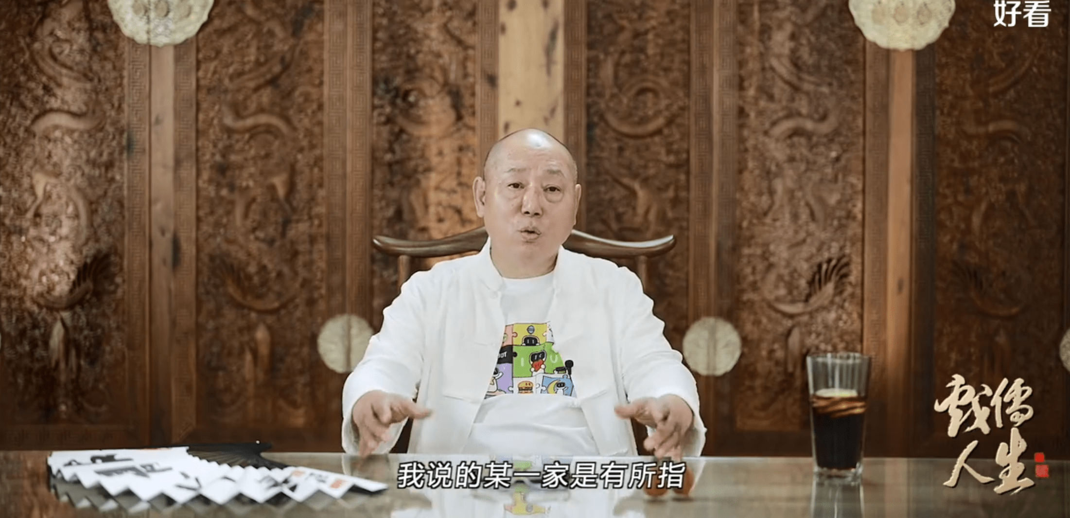 卫视|李诚儒疑炮轰湖南卫视,直指资本力捧流量明星,影视行业受冲击!!