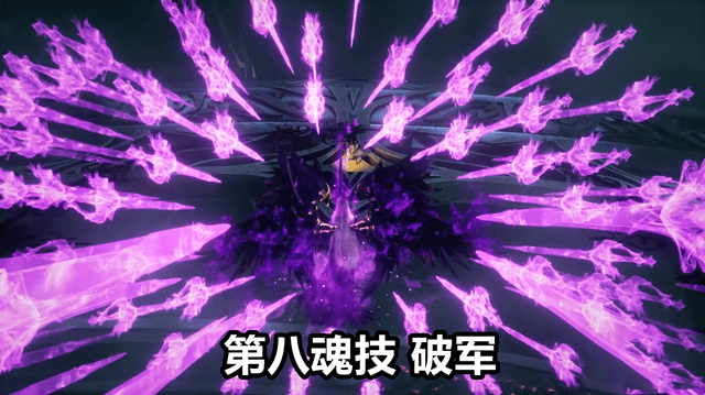 原创斗罗大陆千仞雪并非胸大无脑破军启明才90级竟然有2个第八魂技