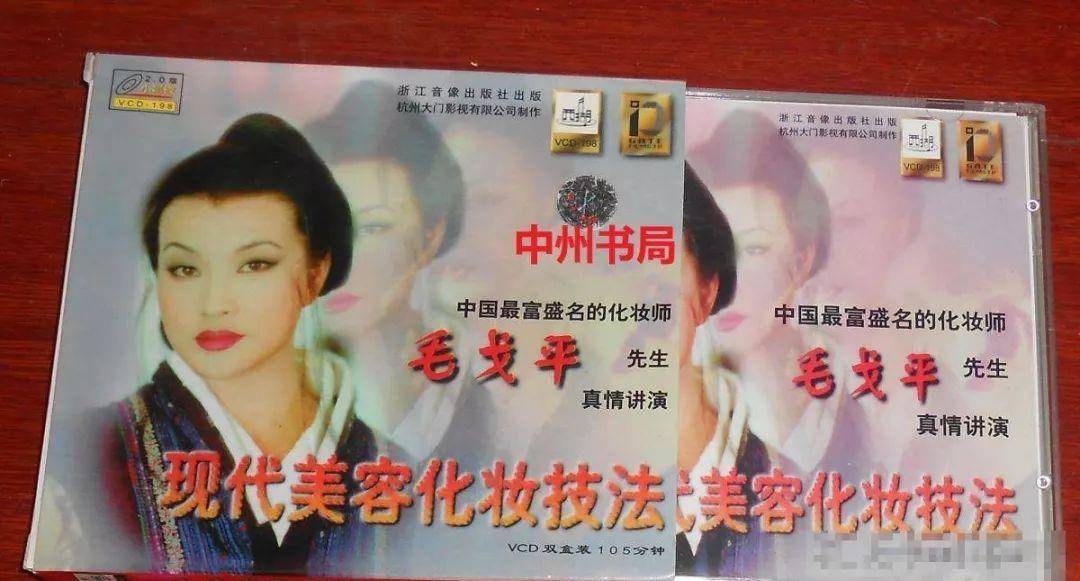 技术30岁少妇秒变18岁少女,时隔30年,毛戈平大师再出手