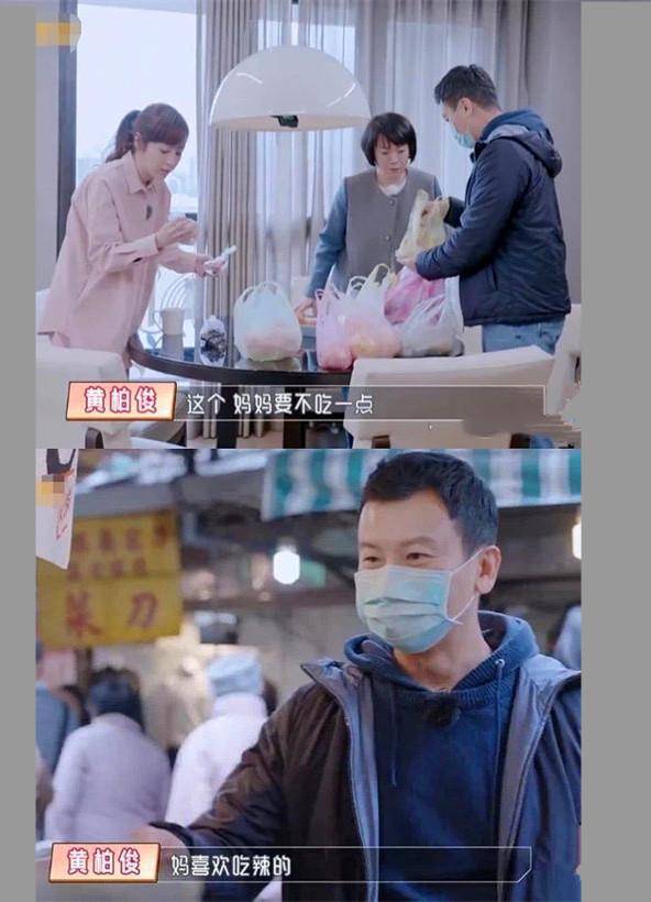 因为|假面吃掉了真的一面：成为“完美女性”侯佩岑付出了几多？