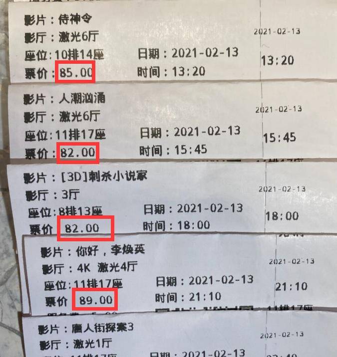 票价|票房九连跌，《唐人街探案3》实际票房难超第二部！