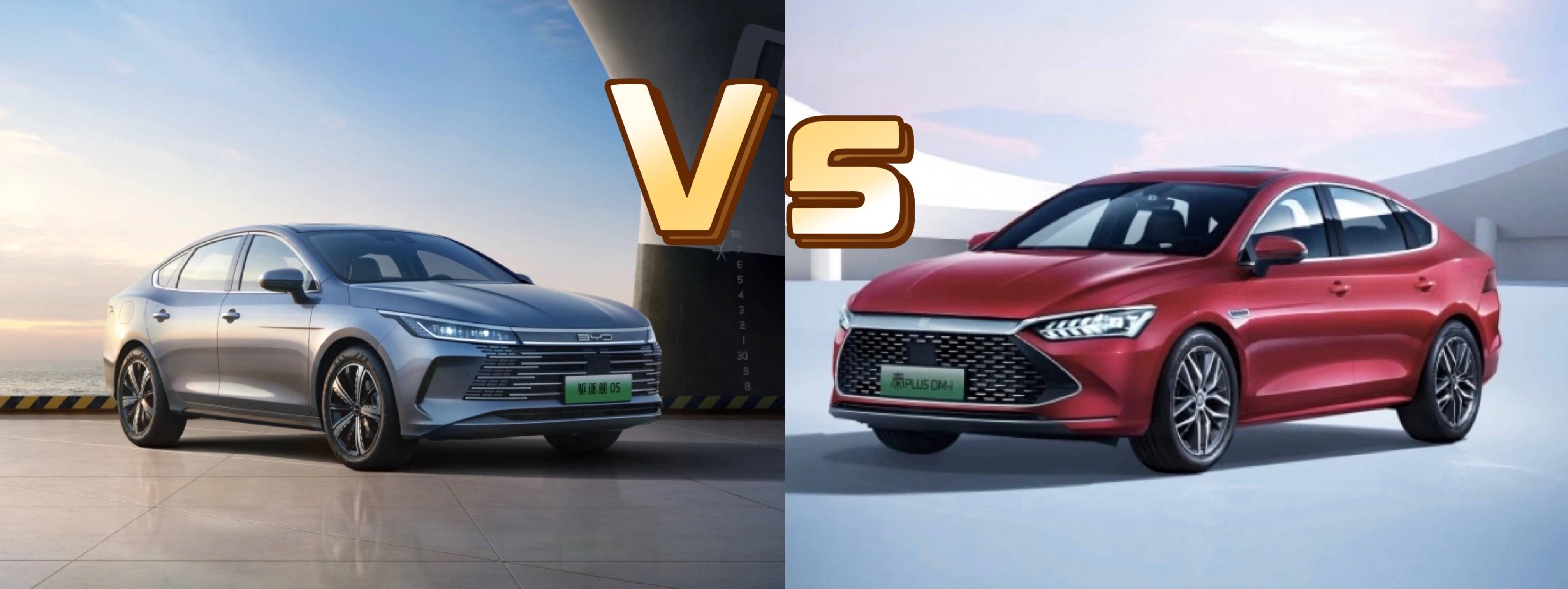 海洋网首款军舰车型上市驱逐舰05和秦plusdmi谁会成为超混的王者