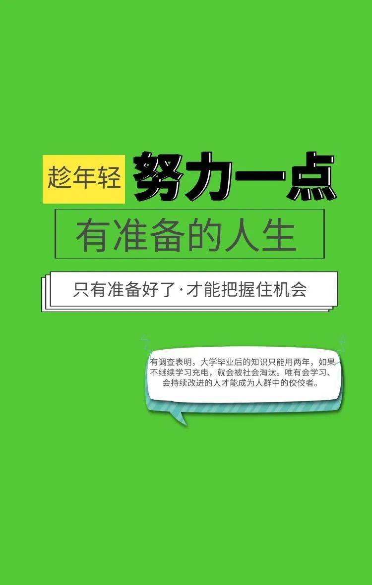 原創清晨朝氣蓬勃的正能量句子積極向上充滿力量