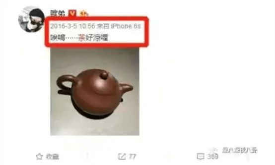 吴宗宪|“红极一时”的欧弟不再风光：时代抛弃你的时候，连招呼都不会打？