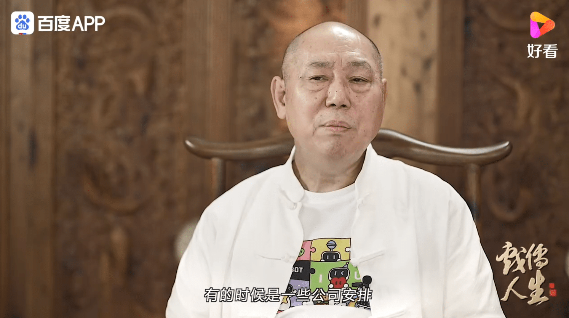 卫视|李诚儒疑炮轰湖南卫视，直指资本力捧流量明星，影视行业受冲击！！