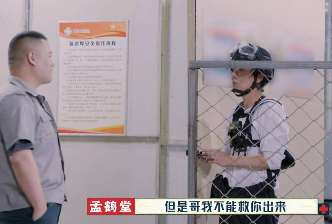 郭德纲|周九良真冤！明明表现最好，最后却成了郭德纲批评众弟子的工具人？？