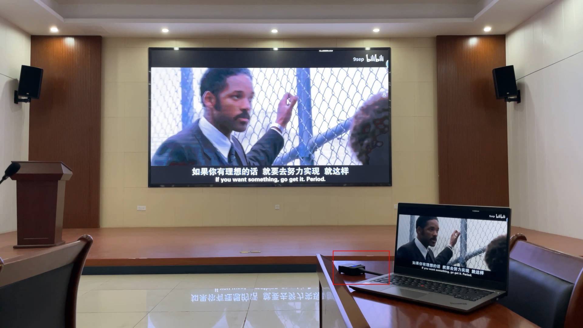 会议室cob小微间距企业级无线投屏方案