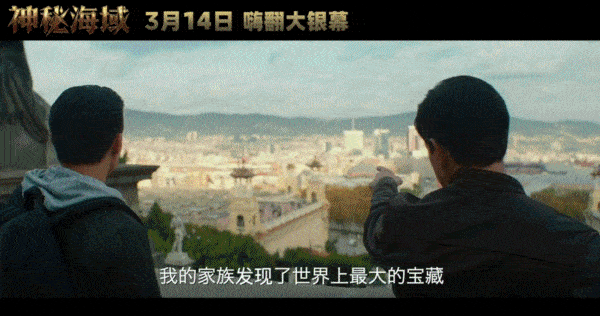 神秘海域|说好要做海贼王的男人,怎么半路转行当起了“油腻男”