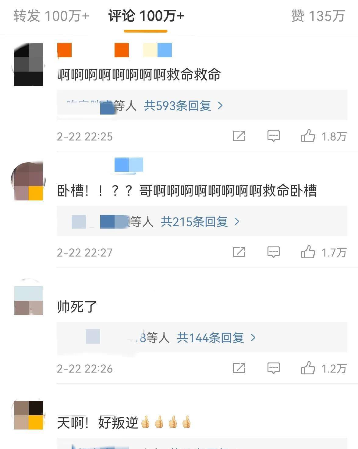 金发|华晨宇晒金发照，粉丝赞他美如维拉斯黄金比例一般，彩虹屁吹上天