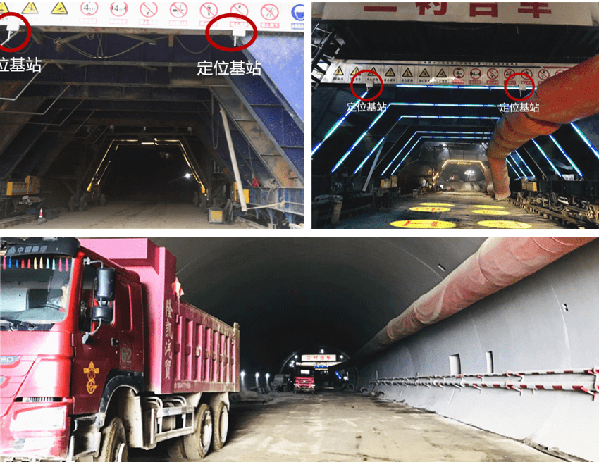 隧道施工错车定位方案