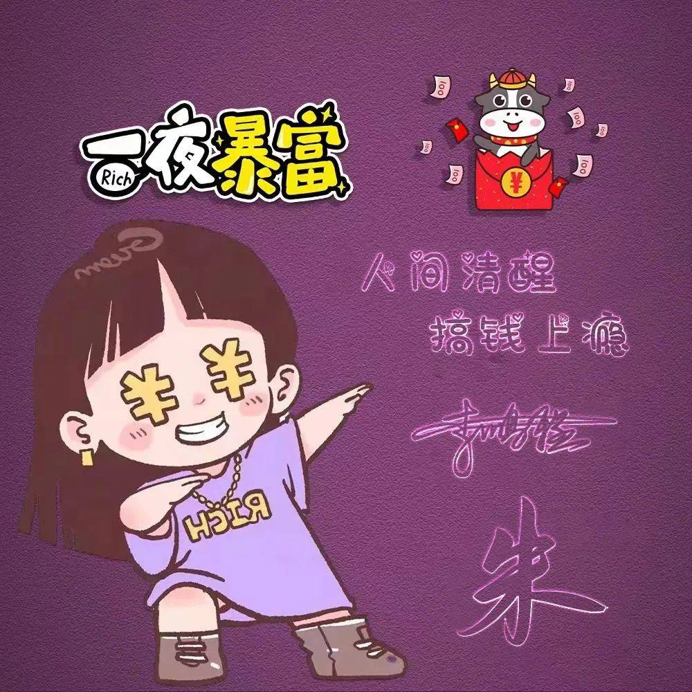 用你的名字做微信头像