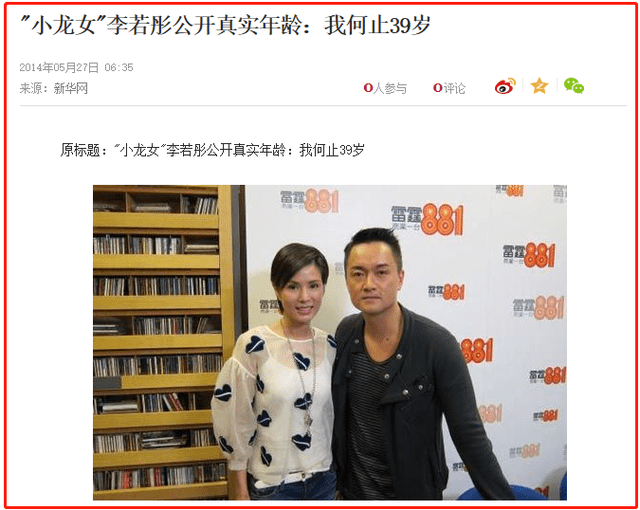 郭应泉_感情_男人