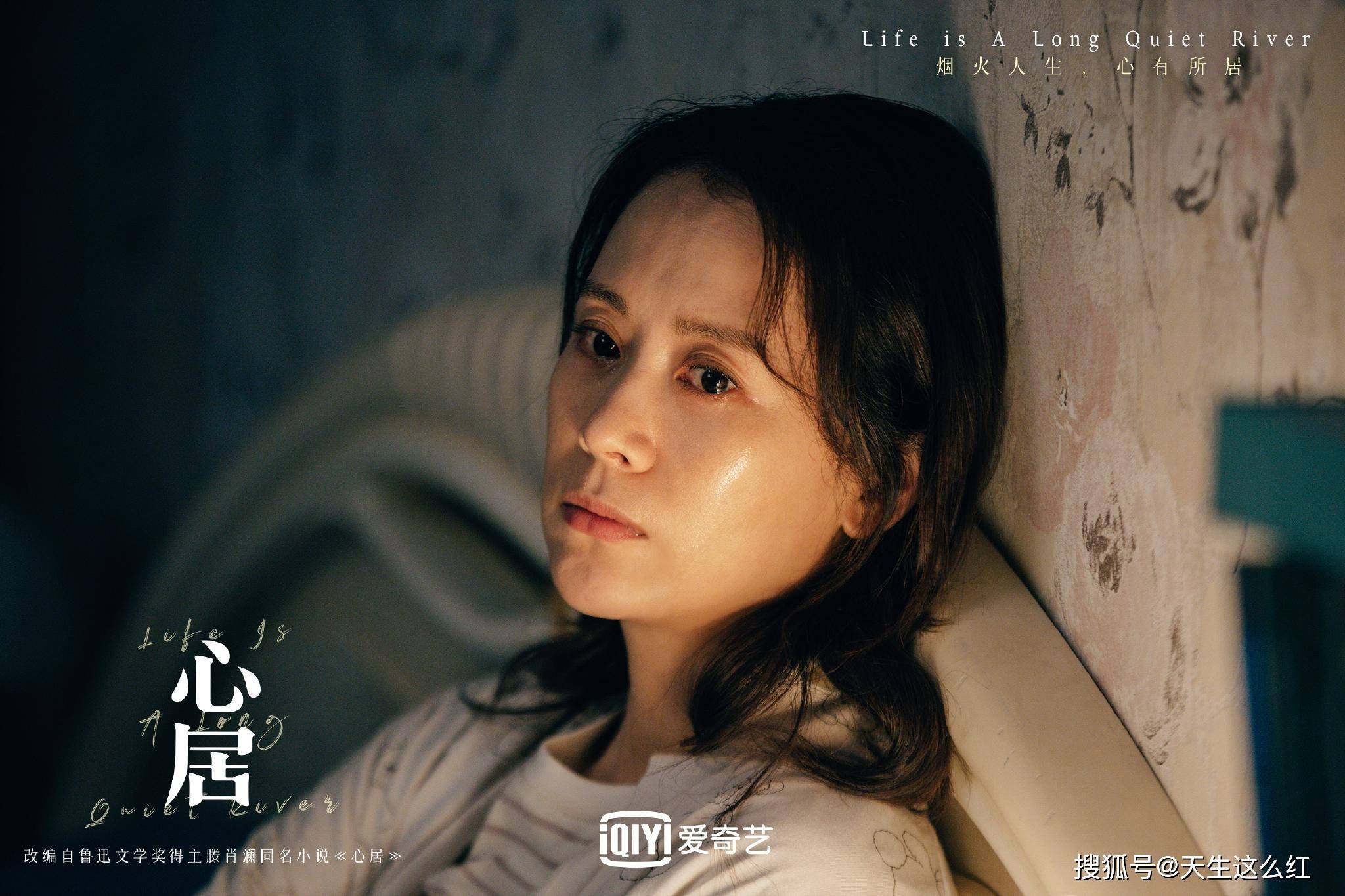 原著|看了《心居》原著，比起外地媳妇冯晓琴，我竟更共情上海人顾清俞