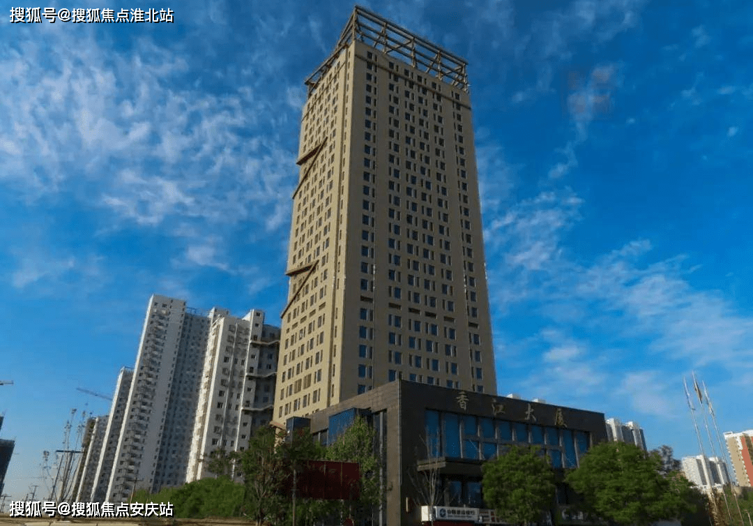 香江大厦杭州香江大厦售楼处电话丨售楼处地址位置官方最新房源价格