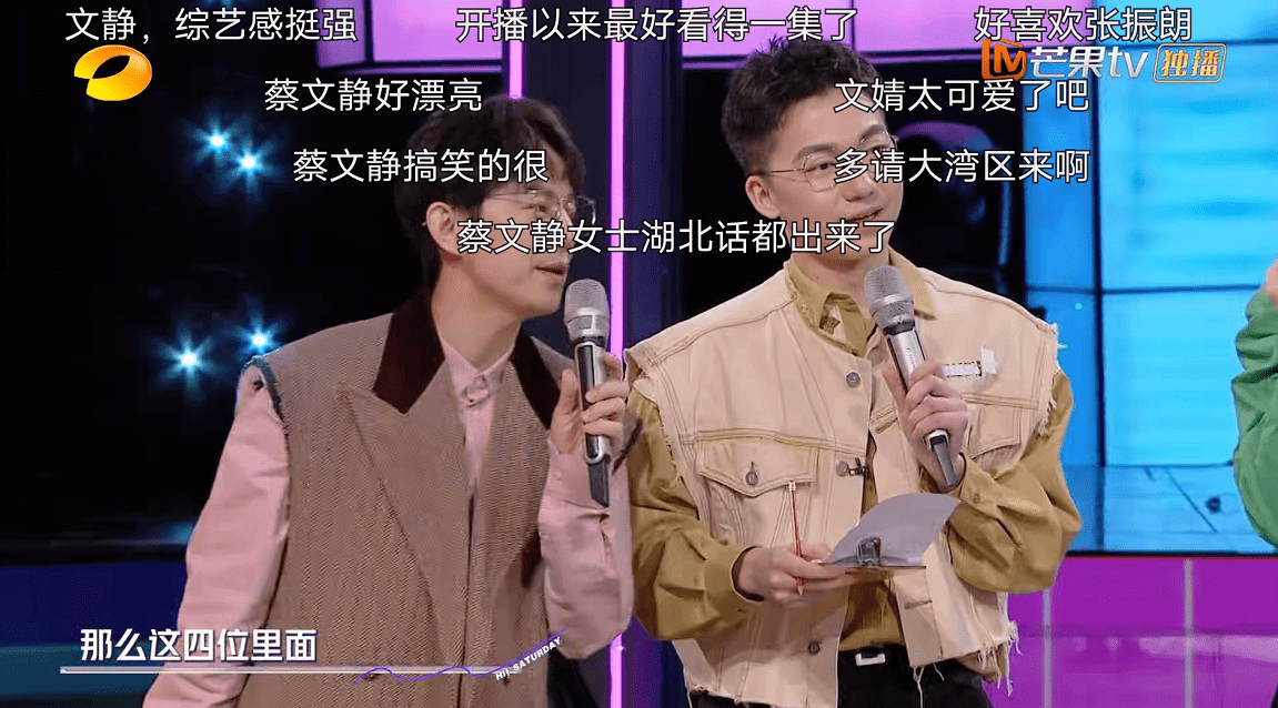 星期六|置之死地而后生！壮士断腕的芒果台最终还是赢了