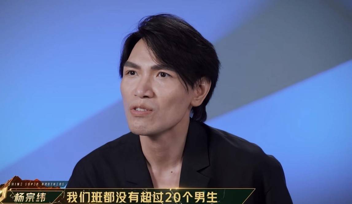 兄弟|网曝《追光吧!》一公那吾克热淘汰,二公录完,3人离开舞台?